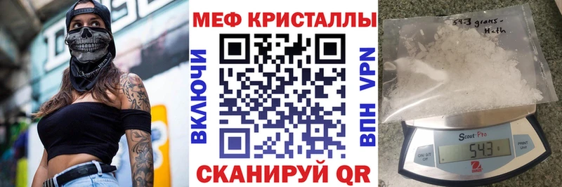 Где продают наркотики Лабинск ГАШ  Конопля  АМФЕТАМИН  Бутират  СОЛЬ  Мефедрон 