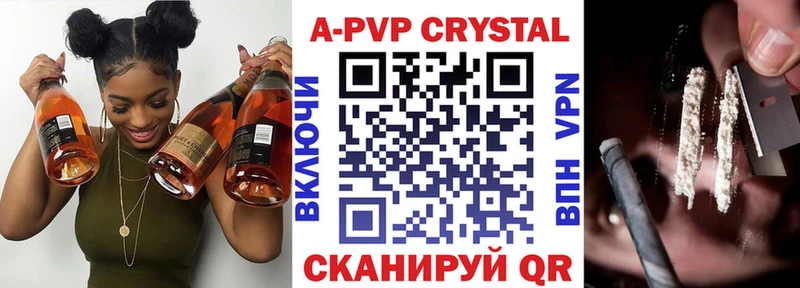 продажа наркотиков  Лабинск  omg вход  APVP мука 