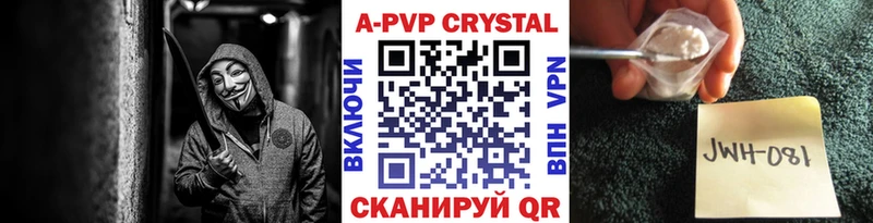 Alfa_PVP мука Лабинск