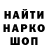 Амфетамин Розовый Daniel Morimoto