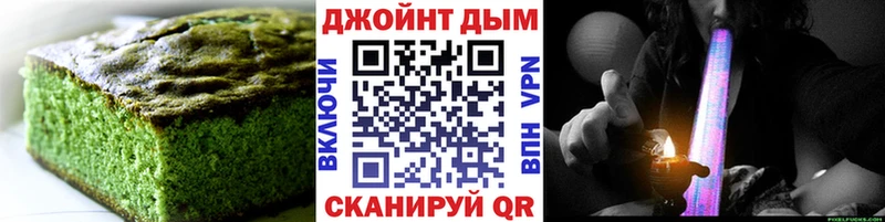 цены   Лабинск  Печенье с ТГК конопля 