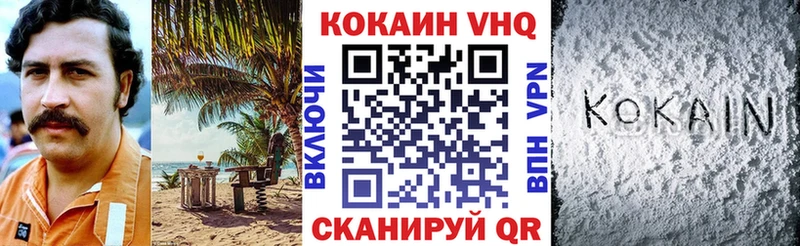 KRAKEN как войти  Лабинск  КОКАИН Columbia 
