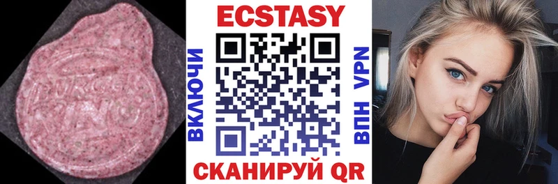Ecstasy 280 MDMA  Лабинск 