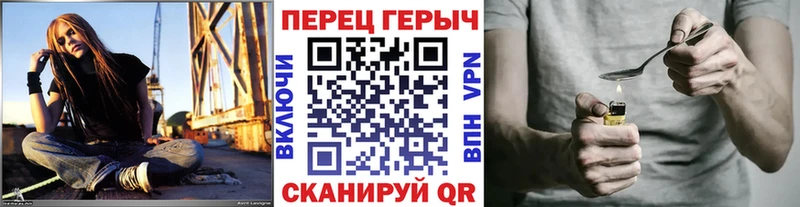 hydra ссылка  даркнет сайт  Лабинск  shop формула  Героин герыч 