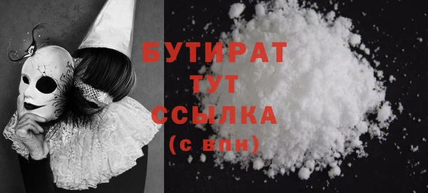 гидра Беломорск