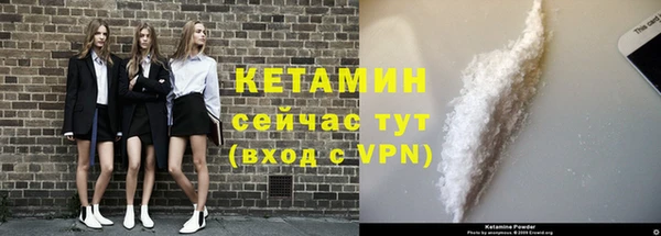 эйфоретик Белокуриха