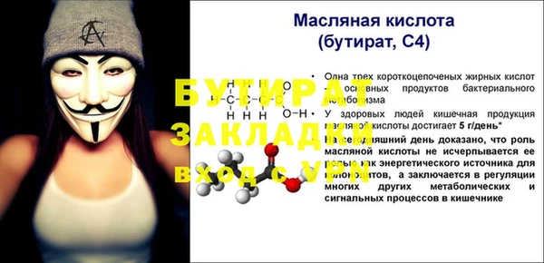 скорость Белоозёрский