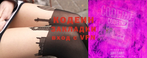 гидра Беломорск