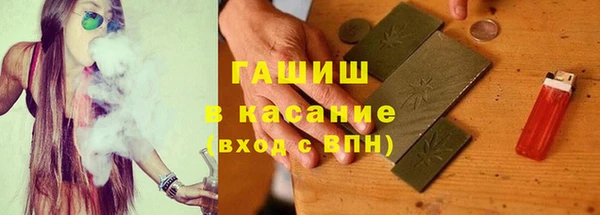 гидра Беломорск