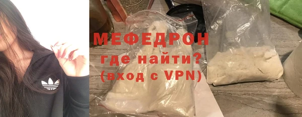 гидра Беломорск