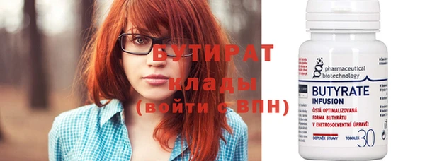 скорость Белоозёрский