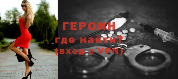 стаф Сафоново