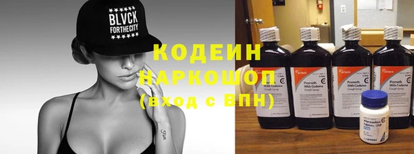 эйфоретик Белокуриха