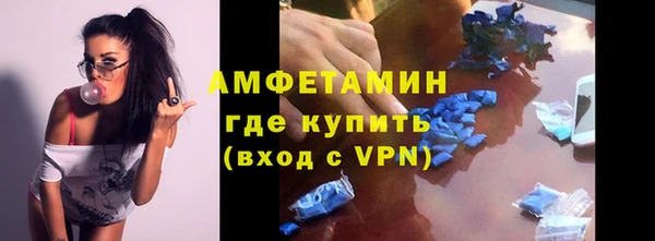 эйфоретик Белокуриха