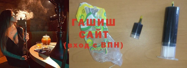 герыч Саяногорск