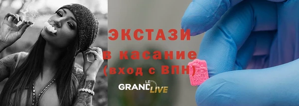 эйфоретик Белокуриха