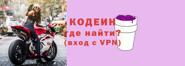 марки nbome Сатка