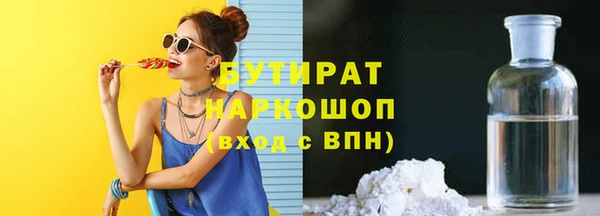 скорость Белоозёрский