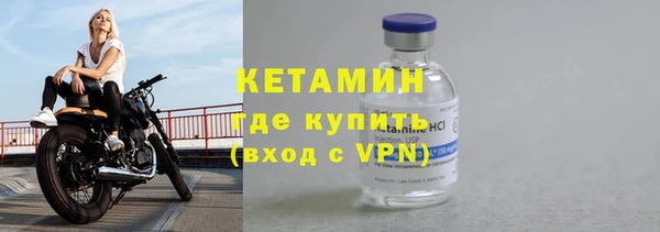 эйфоретик Белокуриха
