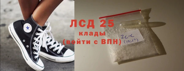 марки nbome Сатка