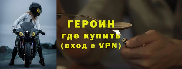 эйфоретик Белокуриха