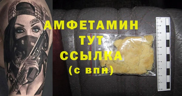 гидра Беломорск