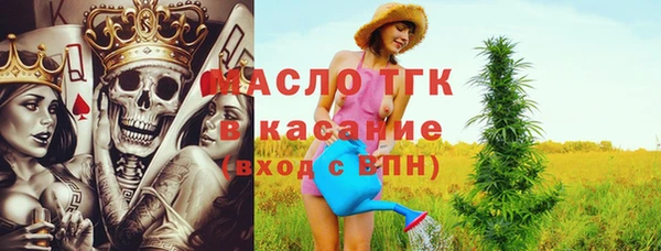эйфоретик Белокуриха