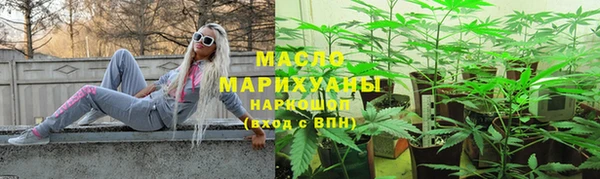 эйфоретик Белокуриха