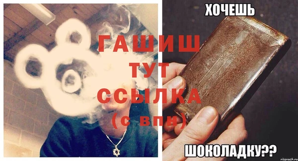 гидра Беломорск