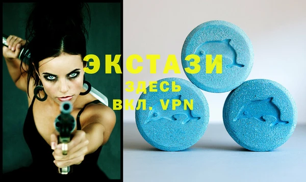 гидра Беломорск