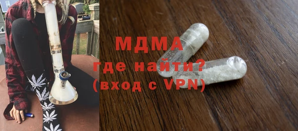 гидра Беломорск