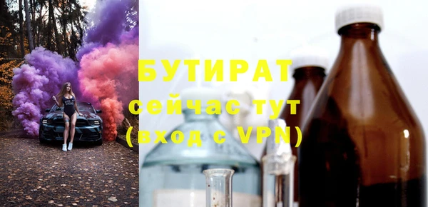 скорость Белоозёрский