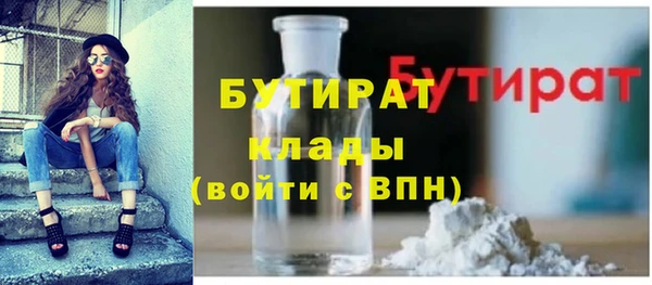 эйфоретик Белокуриха