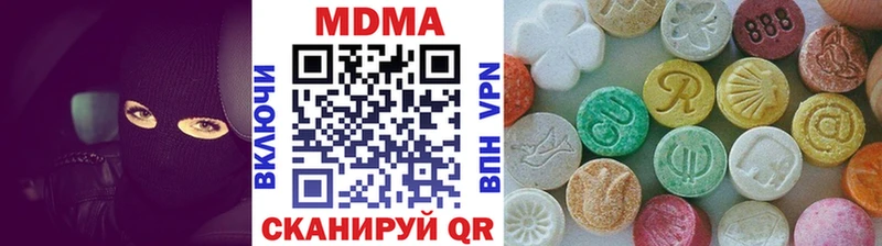 МДМА Molly  сколько стоит  Лабинск 