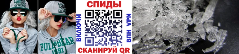 МЕТАМФЕТАМИН винт  mega маркетплейс  Лабинск  как найти закладки 