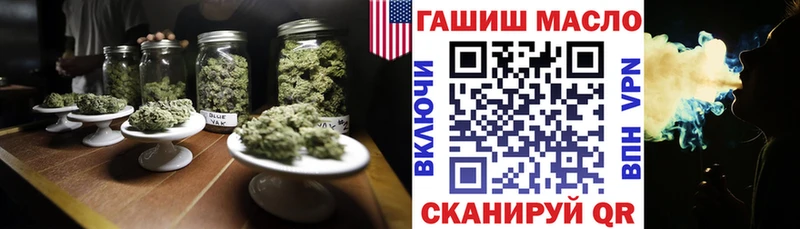 Дистиллят ТГК жижа  Лабинск 