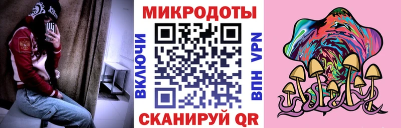 Псилоцибиновые грибы Magic Shrooms  купить наркотик  Лабинск 